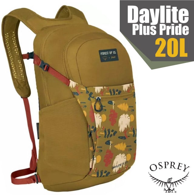 【OSPREY】Daylite Plus Pride 超輕多功能隨身背包20L(附爆音哨+14吋筆電) 自豪森林✿30E010